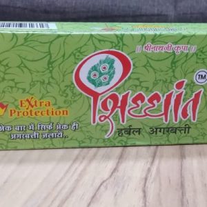 Neem Herbal Mosquito Agarbatti