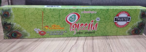 Neem Herbal Mosquito Agarbatti